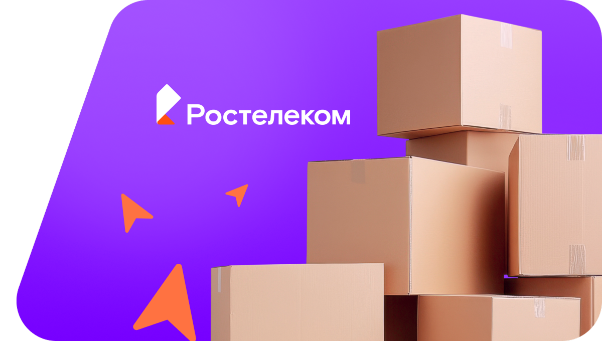 Переезд в новую квартирув село 1-я Гостомля (Курская область)